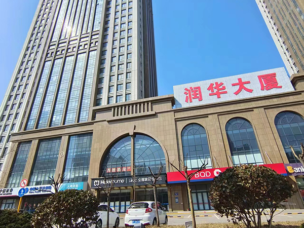 煙臺潤華大廈玻璃、鋁板、石材施工 (3).jpg